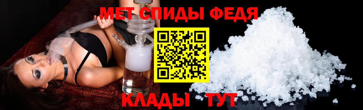 АМФЕТАМИН Premium Пугачёв