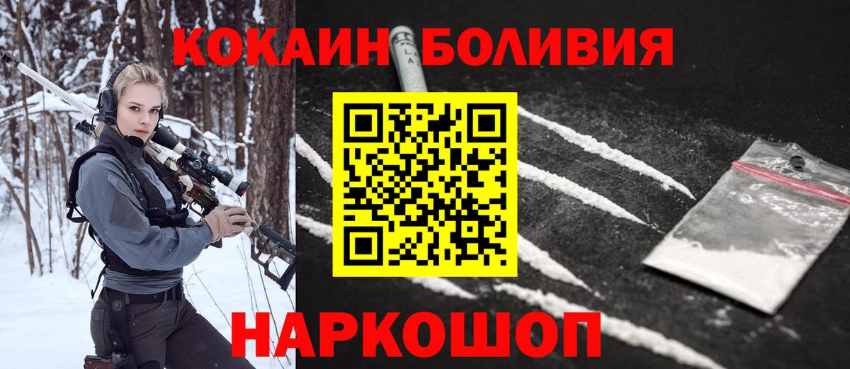 Cocaine Боливия Пугачёв