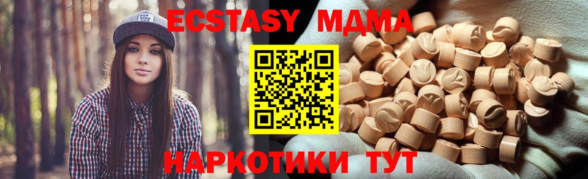 OMG зеркало  Вход с VPN  Пугачёв  Ecstasy круглые  Экстази 