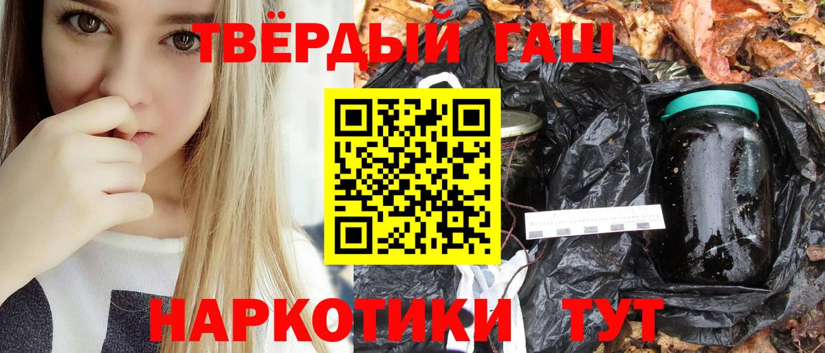 ГАШ  Вход с VPN  что такое   ГАШ убойный  Пугачёв 