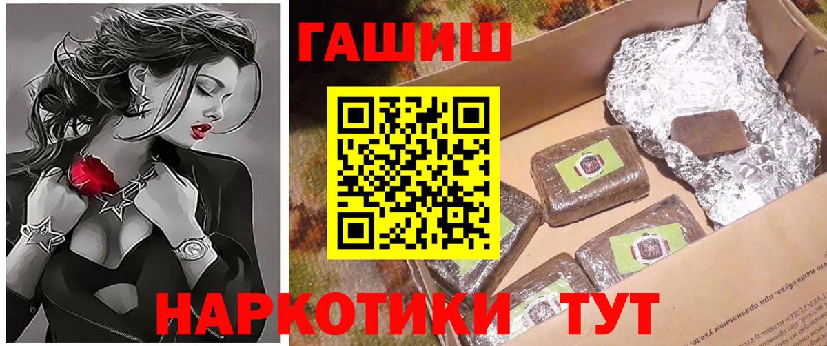 ГАШ ice o lator Пугачёв