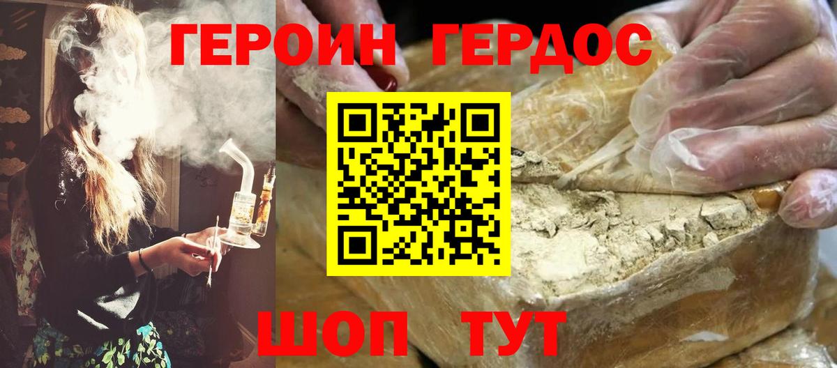 Героин афганец Пугачёв