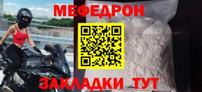 амф Пугачёв