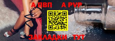 сатива Пыть-Ях