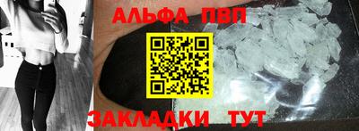 сатива Пыть-Ях