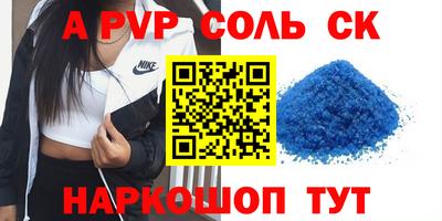 амф Пугачёв