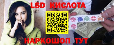 круглые Пушкино