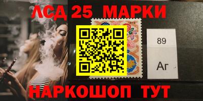 сатива Пыть-Ях
