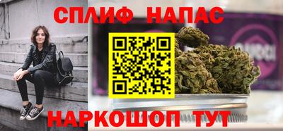 сатива Пыть-Ях