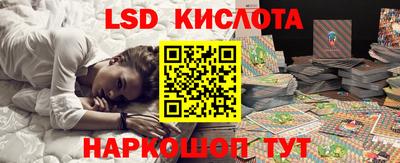 сатива Пыть-Ях