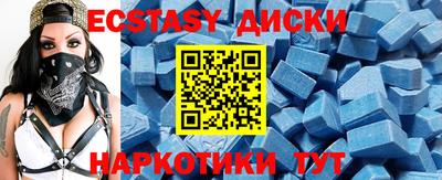 амф Пугачёв