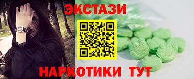 круглые Пушкино