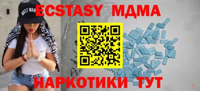сатива Пыть-Ях