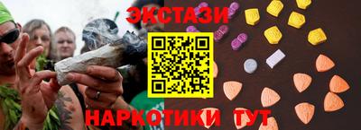 сатива Пыть-Ях