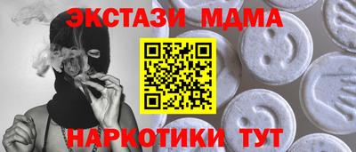 круглые Пушкино