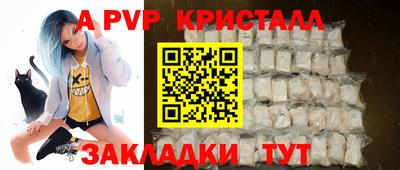 амф Пугачёв