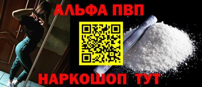 амф Пугачёв