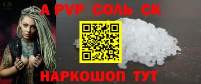 круглые Пушкино