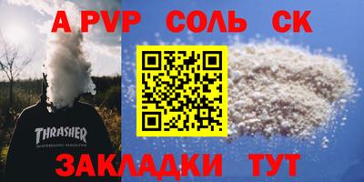 амф Пугачёв