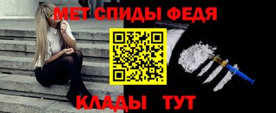 амф Пугачёв