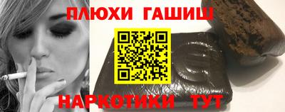 сатива Пыть-Ях