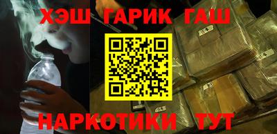 сатива Пыть-Ях
