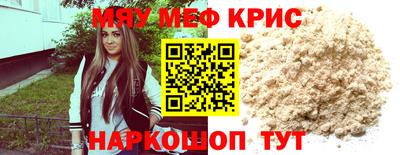 амф Пугачёв