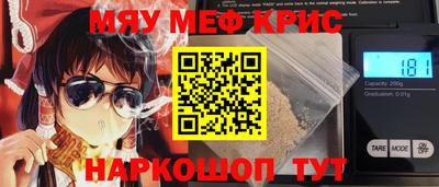 сатива Пыть-Ях