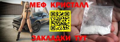 амф Пугачёв