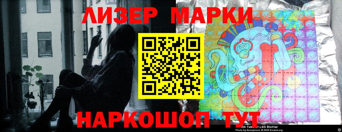 ЛСД экстази кислота Пугачёв