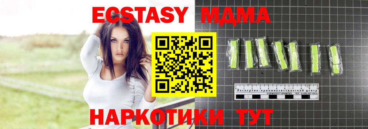 MDMA молли  МДМА молли  Пугачёв  MDMA  Вход с VPN 
