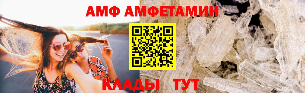 Пугачёв  МЕТАМФЕТАМИН Декстрометамфетамин 99.9%  Вход с VPN  МЕТАМФЕТАМИН  МЕТАМФЕТАМИН Декстрометамфетамин 99.9% 