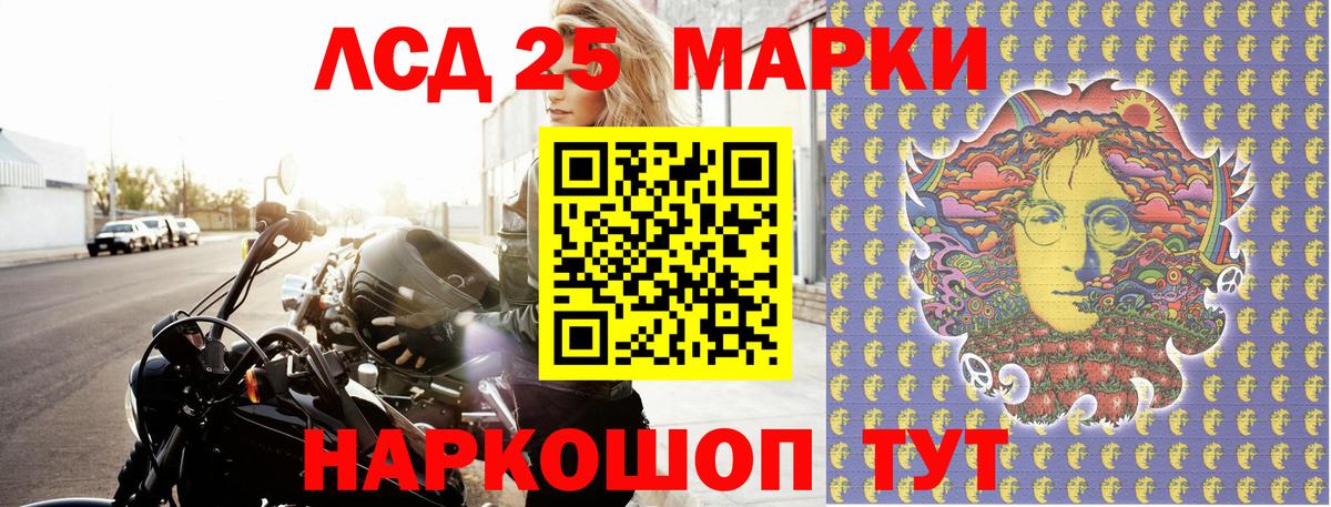 Наркотические марки 1,8мг Пугачёв