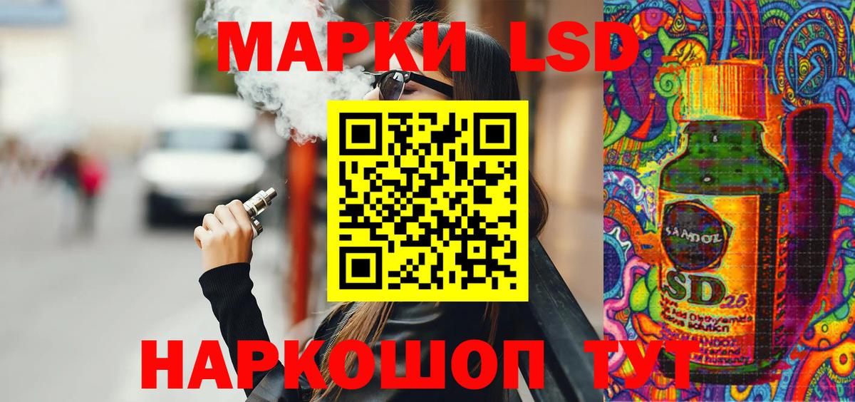 Наркотические марки 1500мкг  Вход с VPN  Пугачёв 