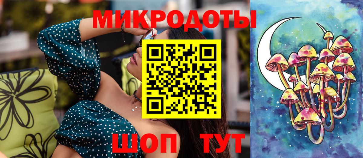 Галлюциногенные грибы мухоморы  Псилоцибиновые грибы Magic Shrooms  Вход с VPN  Пугачёв 