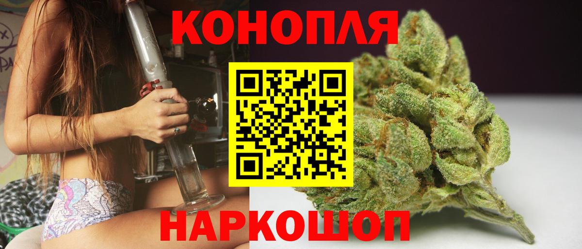 Конопля Bruce Banner Пугачёв